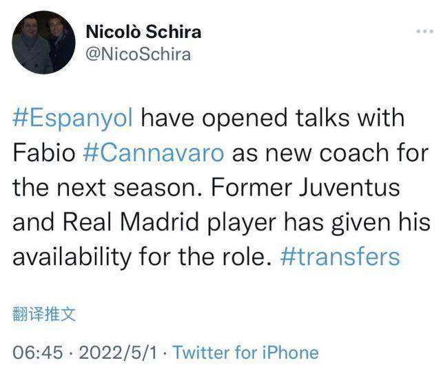 曝西班牙人考虑邀卡纳瓦罗执教 武磊或将迎来转机